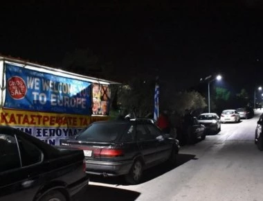 Χίος: Παράνομοι μετανάστες τραυμάτισαν πολίτη στο κέντρο φιλοξενίας στους Χαλκειούς